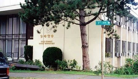 恒来法师：上人师父告诉我那不是一个印第安人，那是观音菩萨！