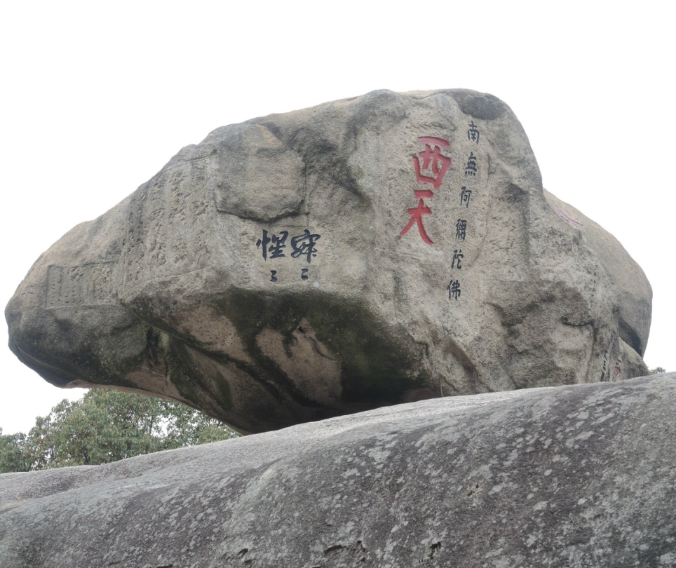 悟公上人：息思即是道，有思终不睹