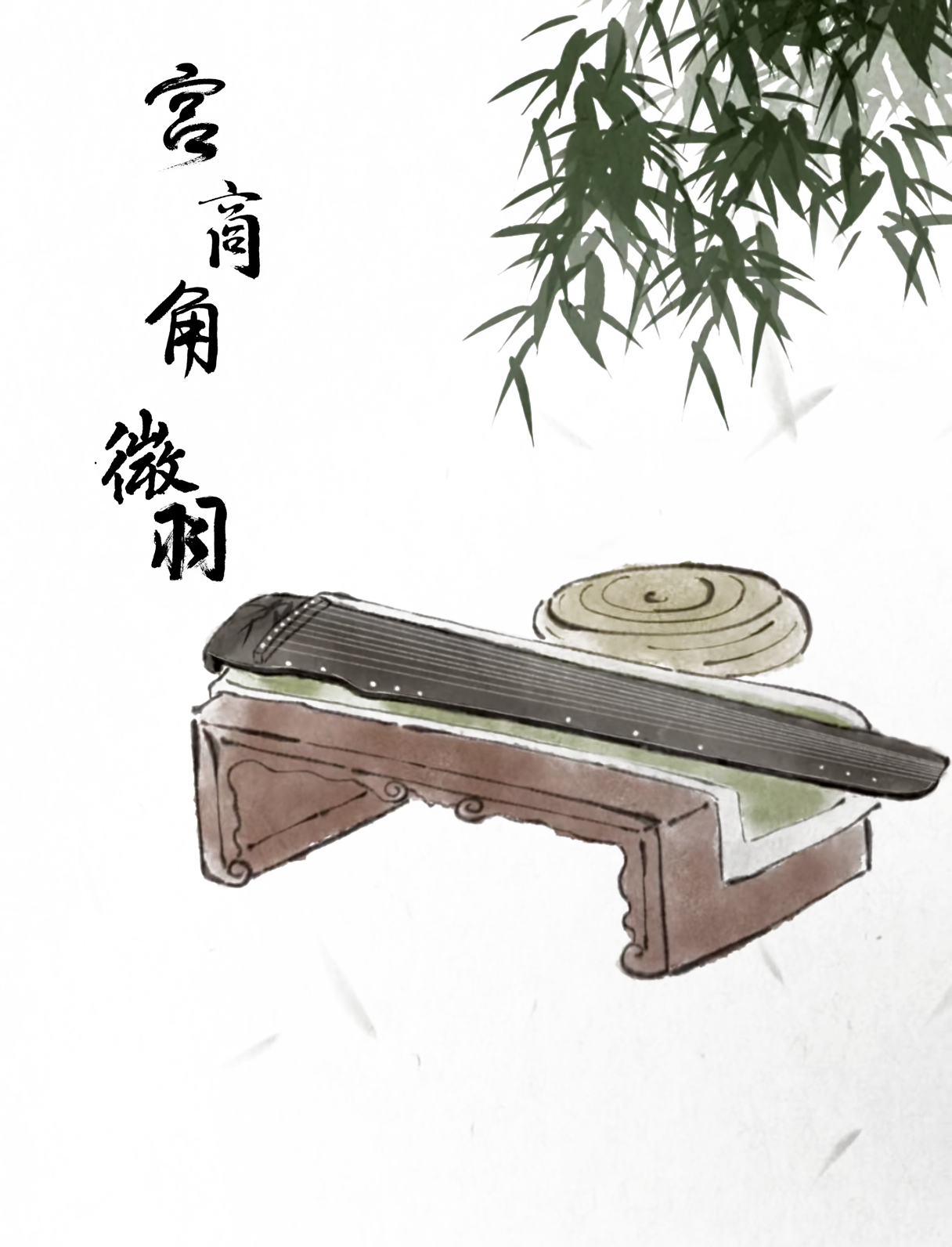 音声海里的菩提