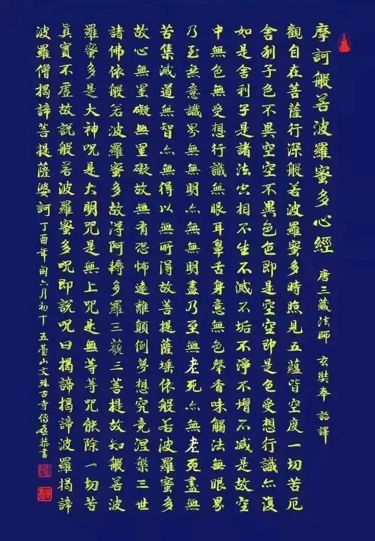 悟公上人：佛在世有什么好处呢？