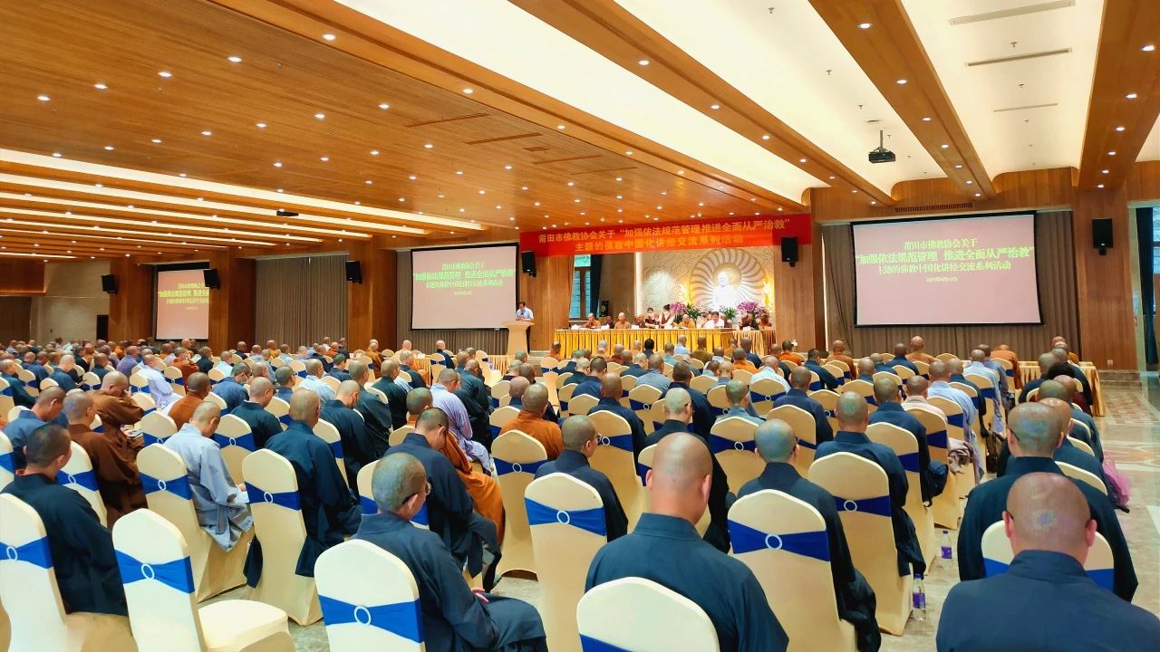 本性法师：继承发扬十方丛林的宗风