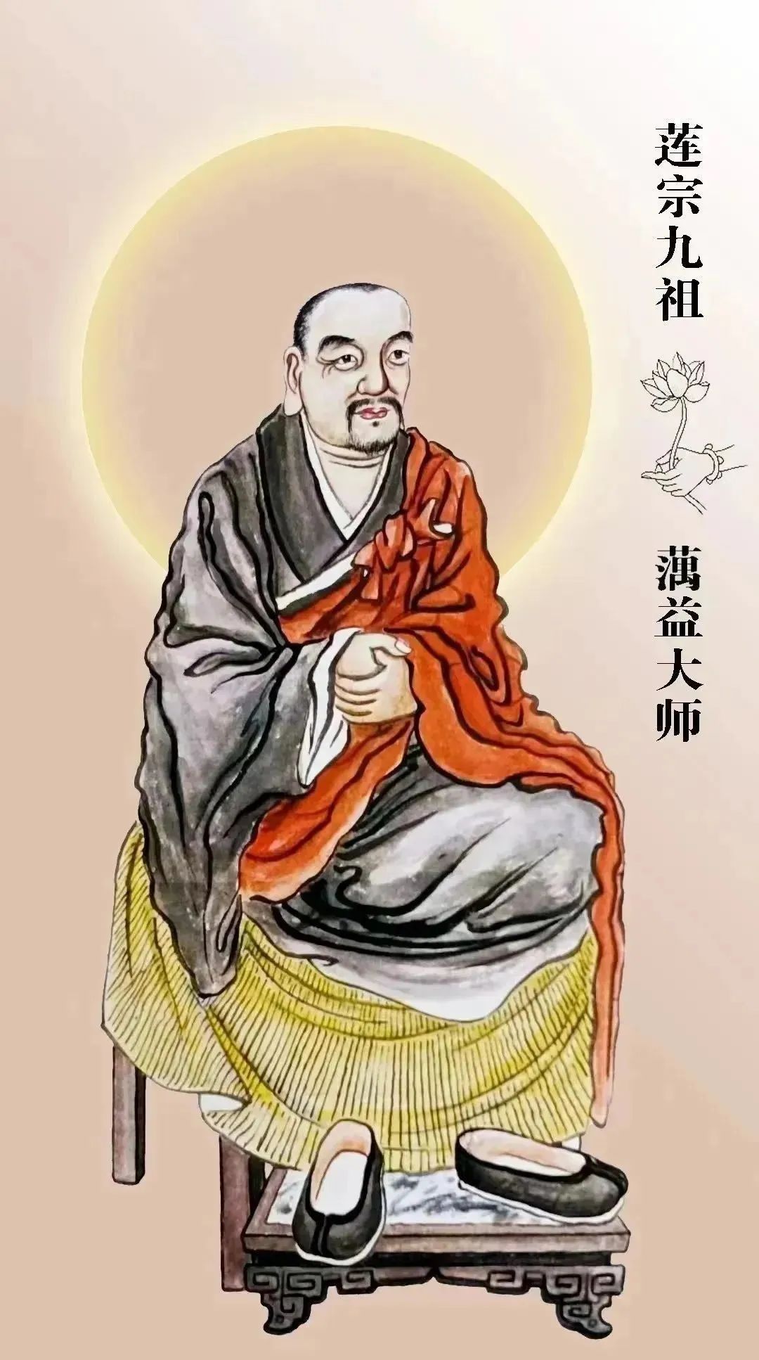 蕅益大师：习懈怠者，有何利益？