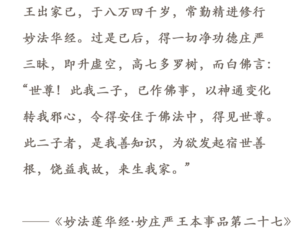 在觉照中，积累解脱的资粮