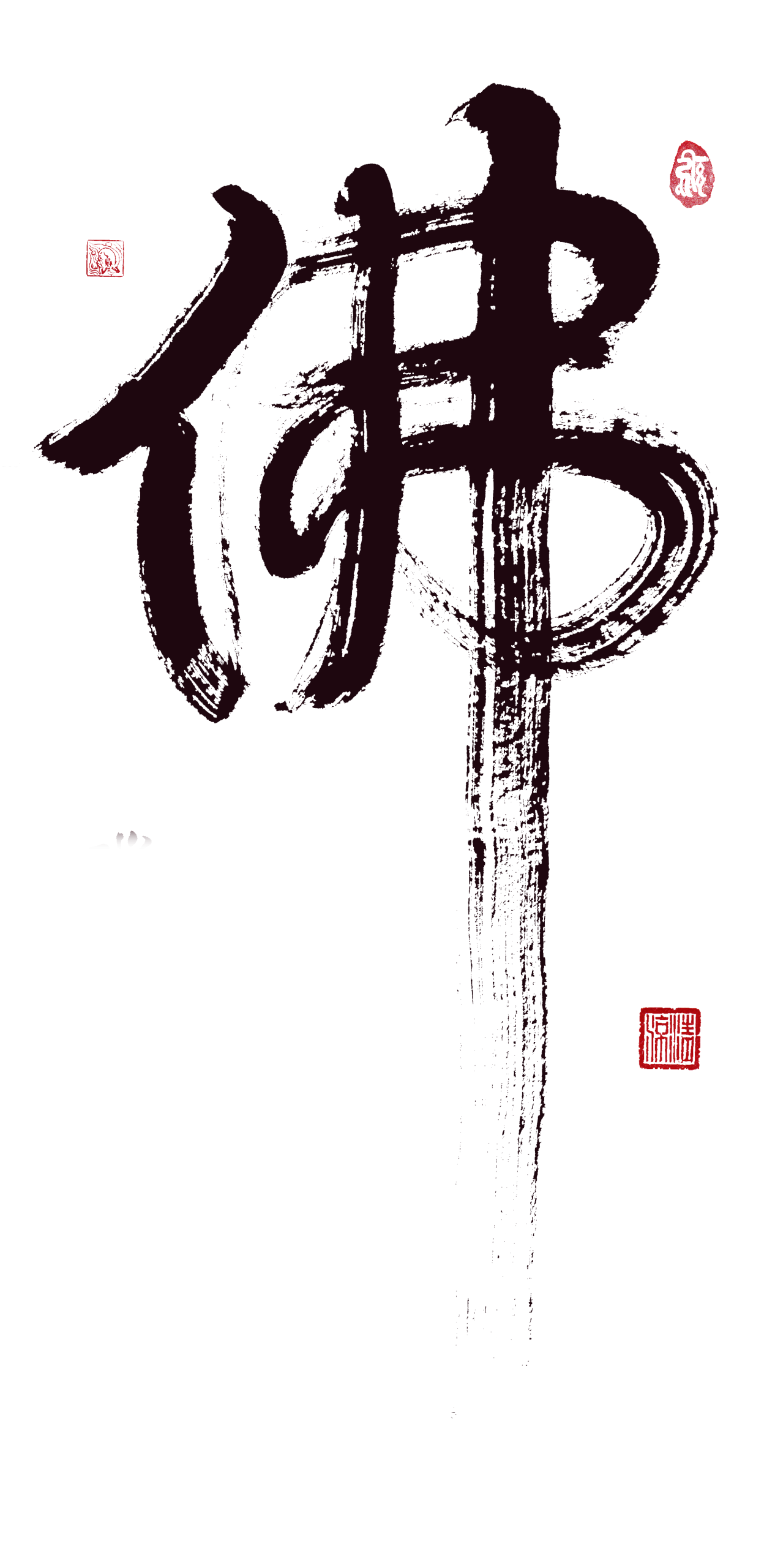 学佛，是最占便宜的了