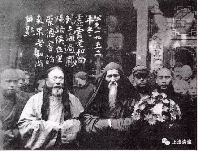 来果老和尚：当害病的时候，用过功没有？恐怕连影子都没有！