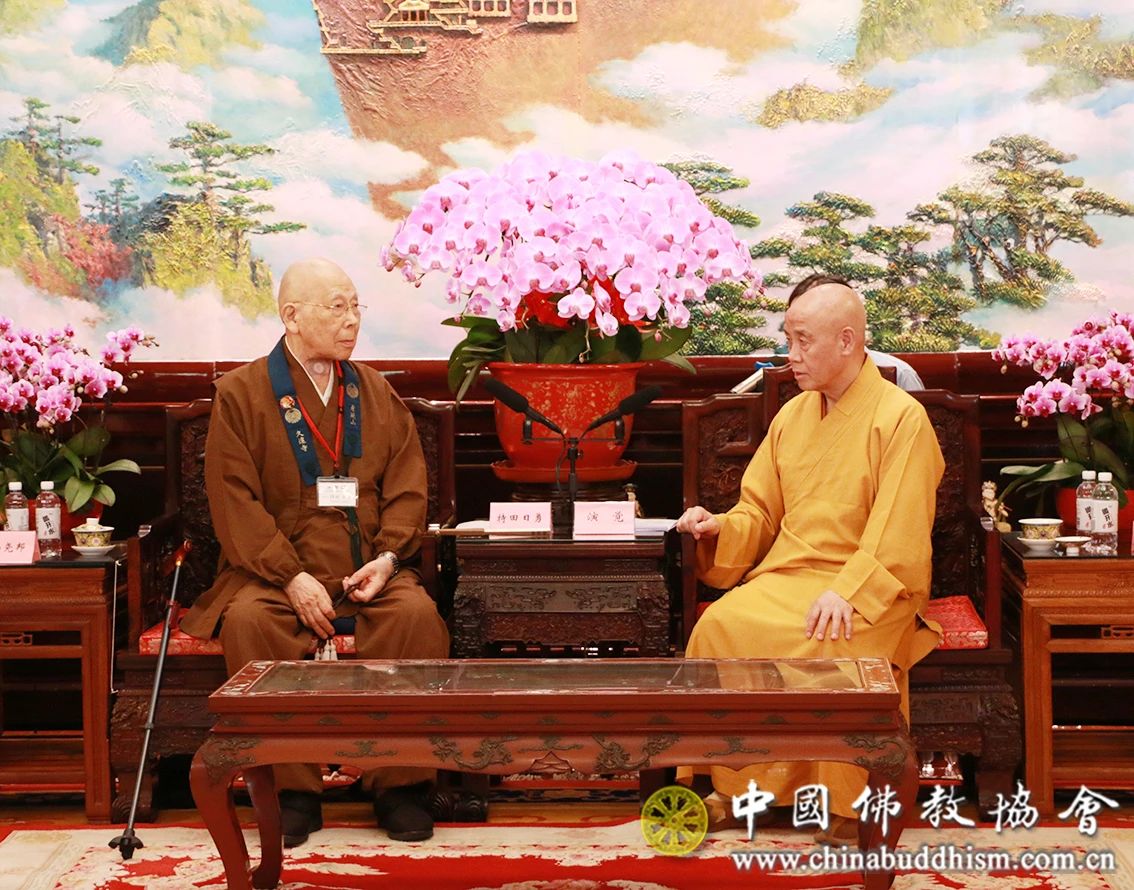 日本日莲宗访问团一行拜访中国佛教协会