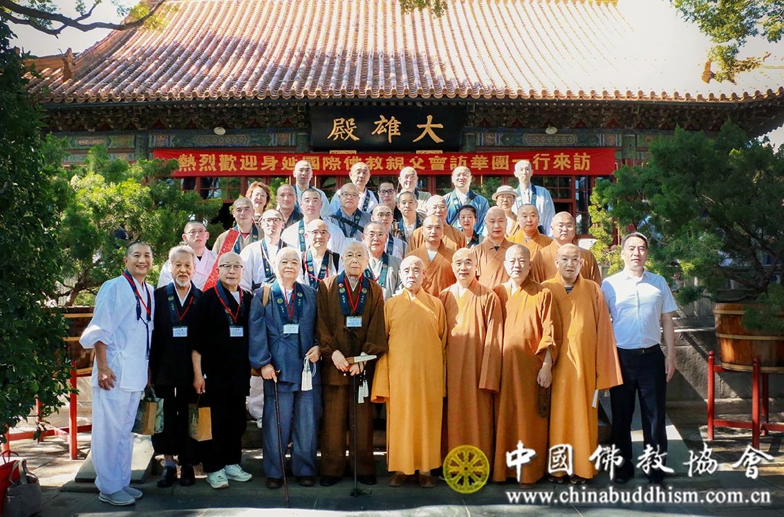 日本日莲宗访问团一行拜访中国佛教协会