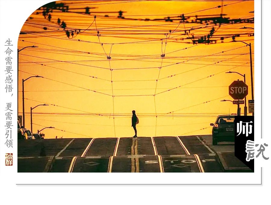 济群法师：诸事不顺，无非三个原因