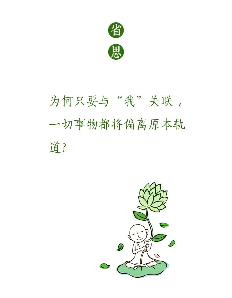 从此，所有故事都将改写