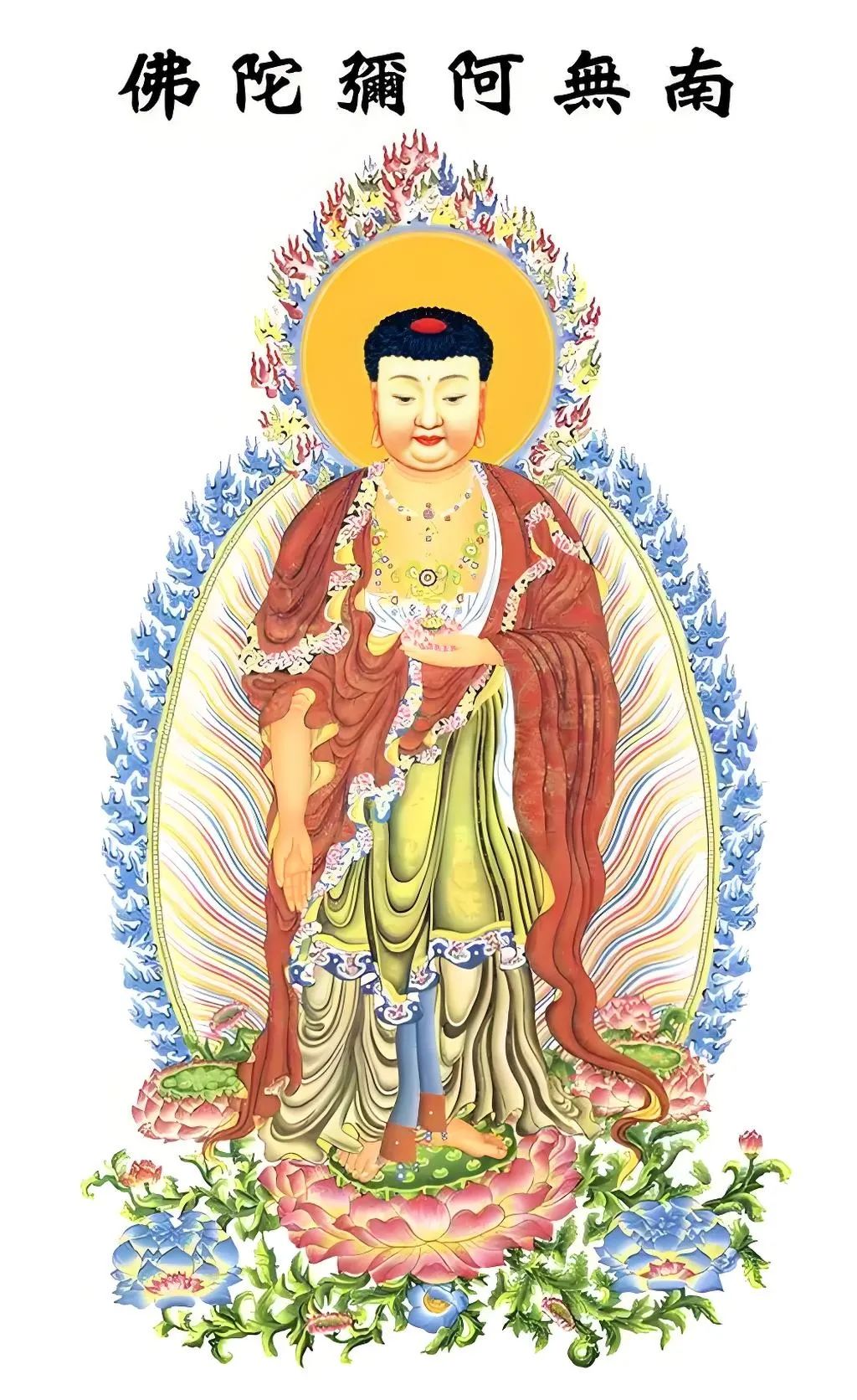 憨山大师示念佛切要