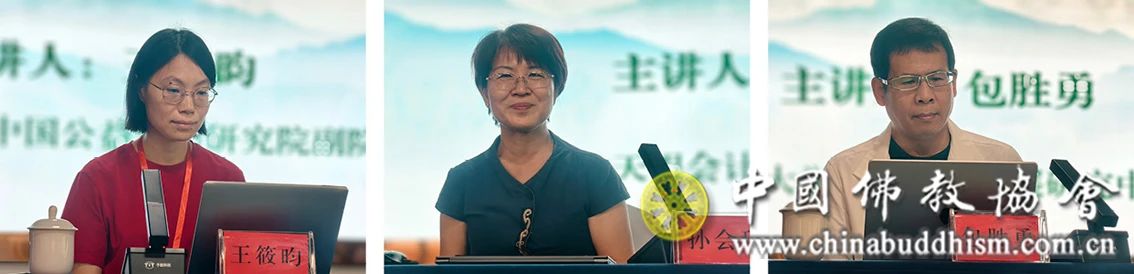 中国佛教协会2025年慈善公益培训班在江西吉安举行