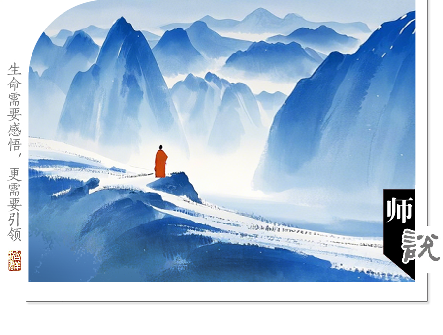 济群法师：不易犯戒的人，都有个共同能力