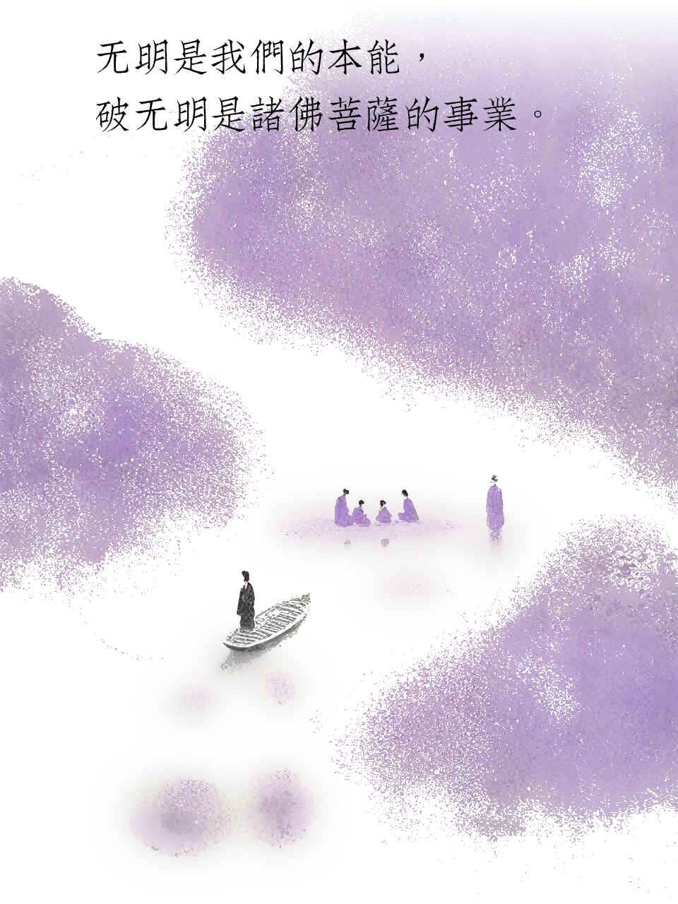 善知识讲法，就是替佛宣扬