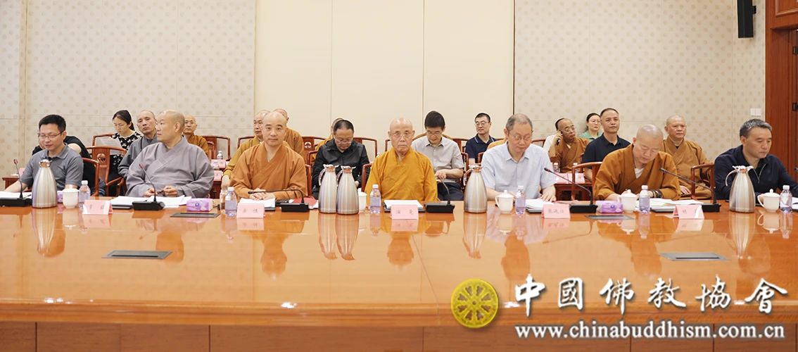 中国佛教协会第十届常务理事会第四次会议在京召开