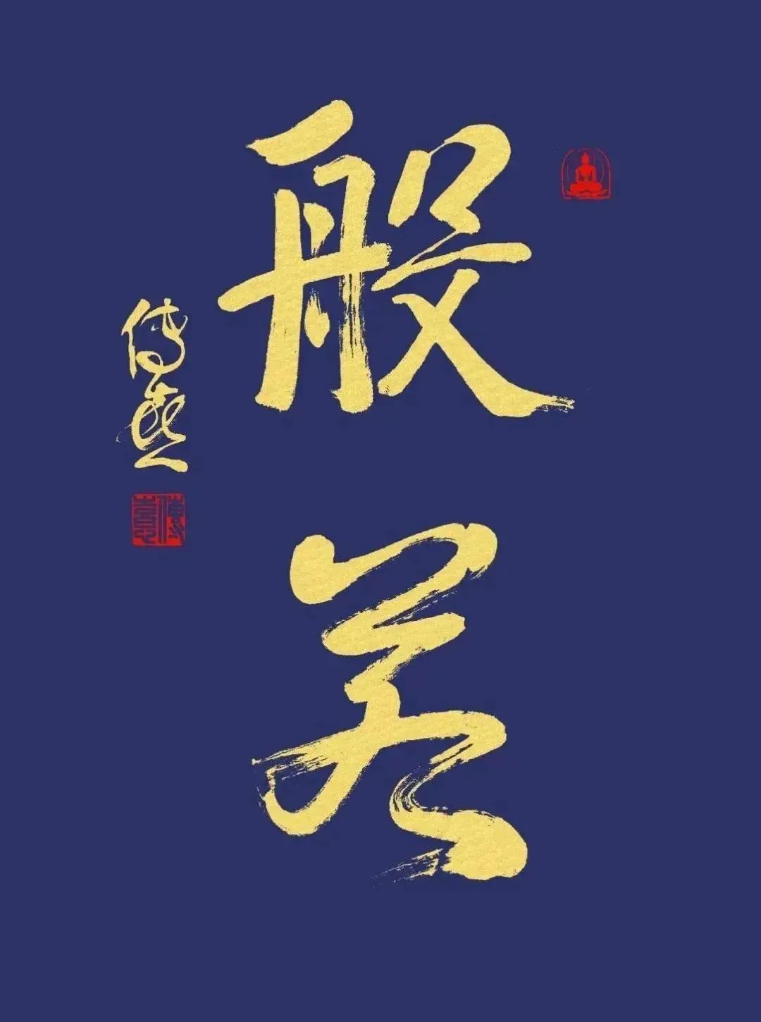 圆瑛大师：怎样念佛，才能一心不乱？