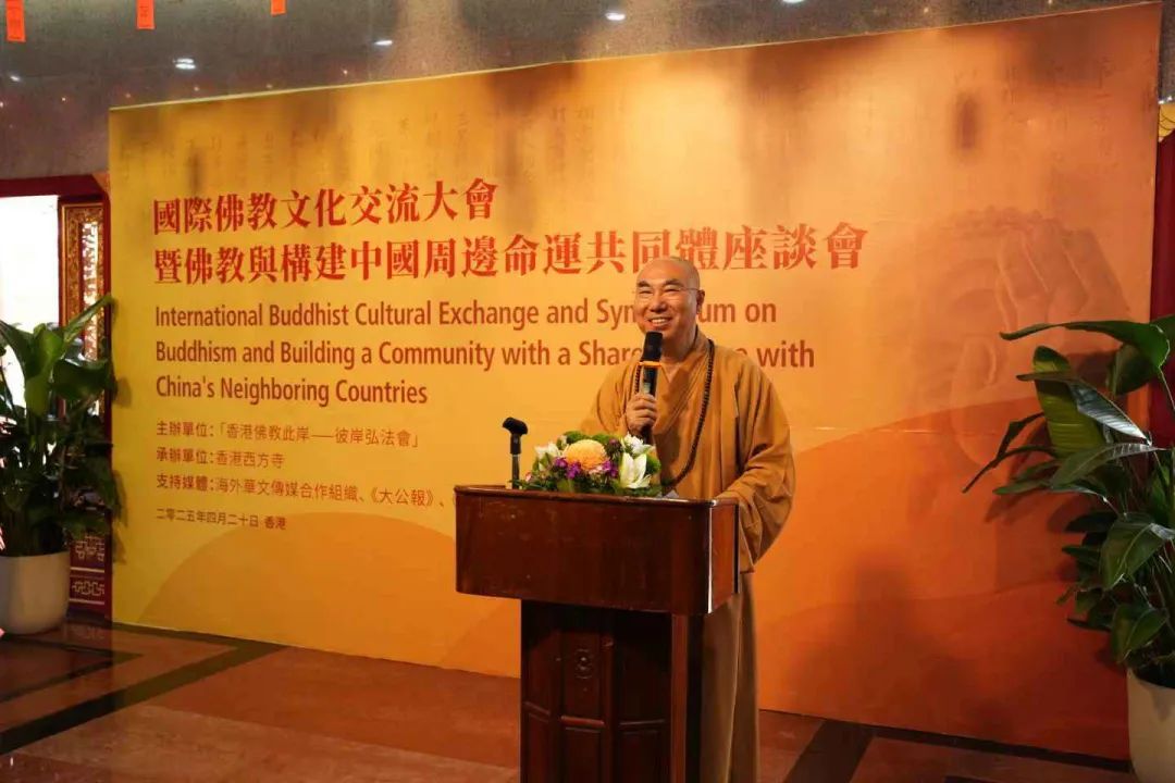 庆回归港府授勋 宽运法师、净因法师、杨钊、高佩璇获颁勋衔