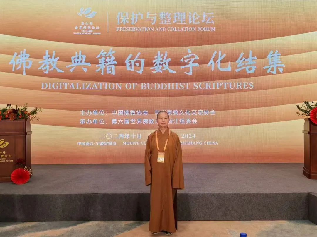 庆回归港府授勋 宽运法师、净因法师、杨钊、高佩璇获颁勋衔