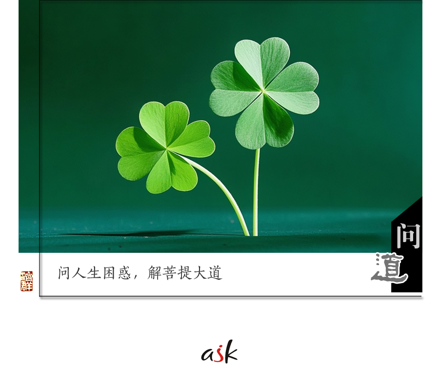 济群法师：与人相处的度，要如何把握？