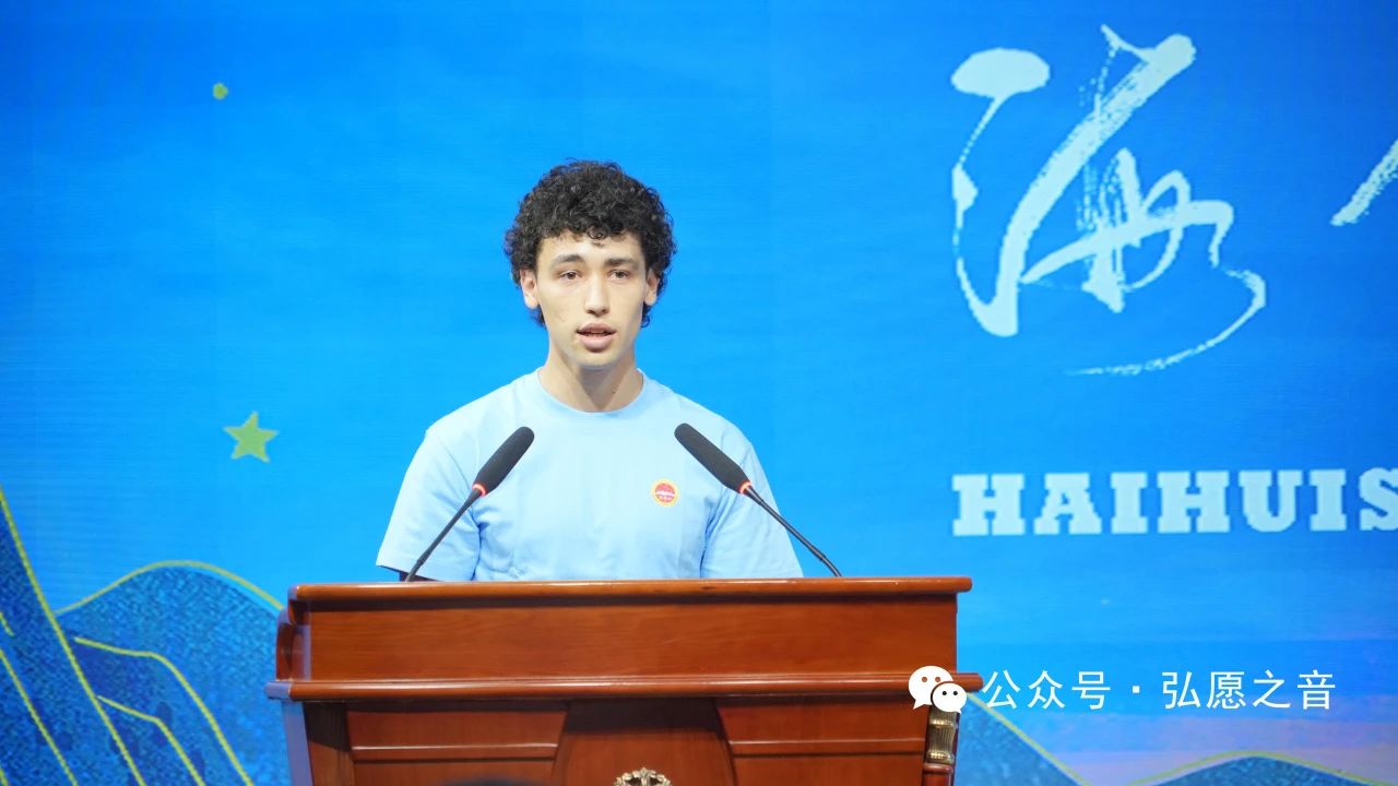  “交流互鉴·和合共生”2025海会山中华文化寻根交流活动在青田真宁净寺启动