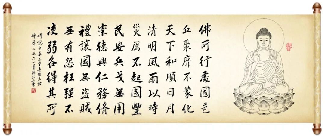  “交流互鉴·和合共生”2025海会山中华文化寻根交流活动在青田真宁净寺启动