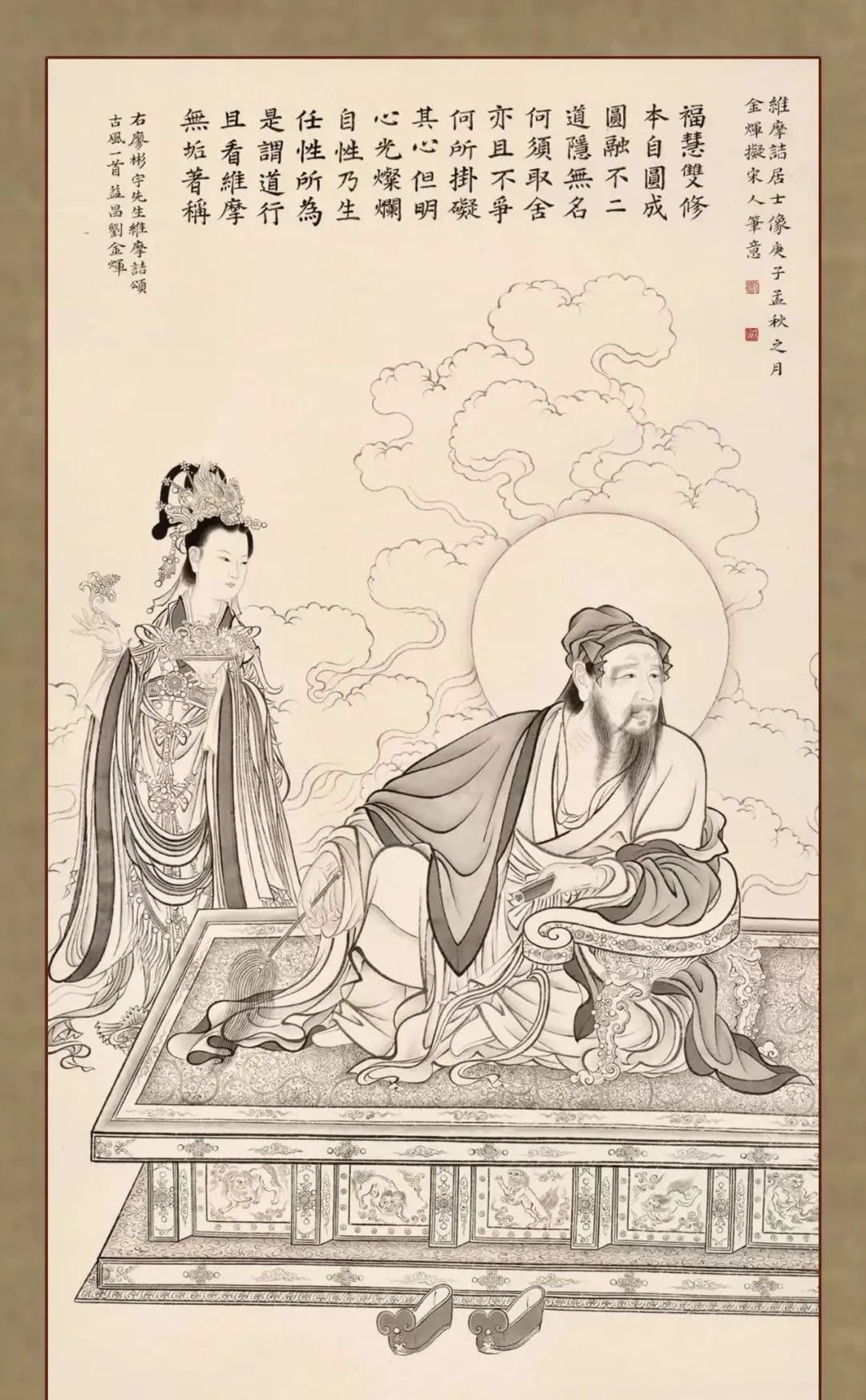 在家怎么修行？祂来人间给出最高示范