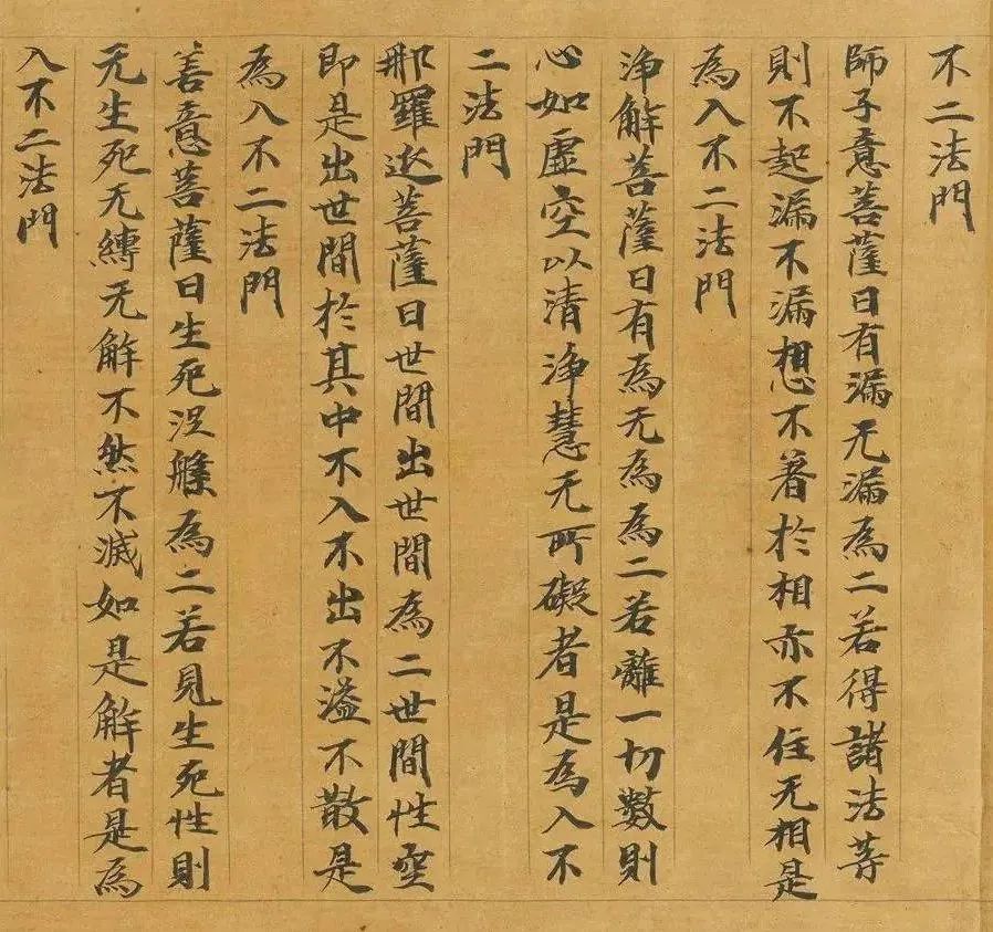 在家怎么修行？祂来人间给出最高示范