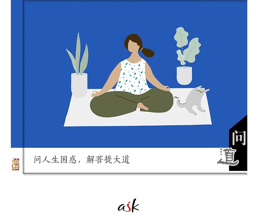 济群法师：做个“活死人”，你敢不敢？