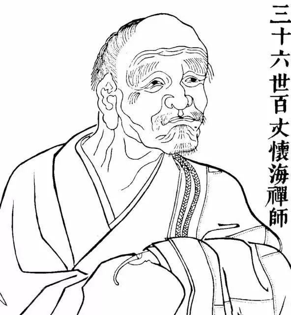 若得禅定，其力最胜：百丈怀海禅师开示坐禅之要术 ！