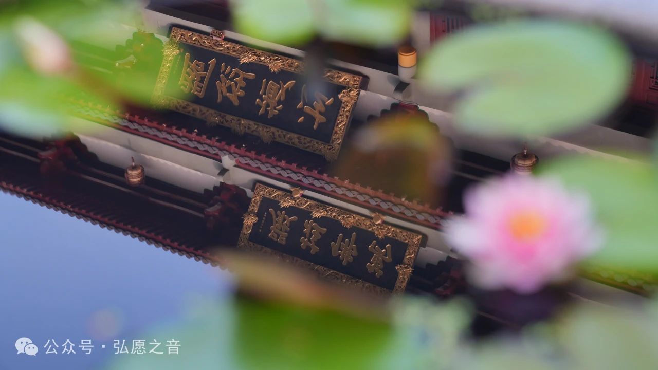 转化心态，念念成佛