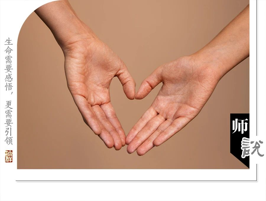 济群法师：要爱到何时才放手？