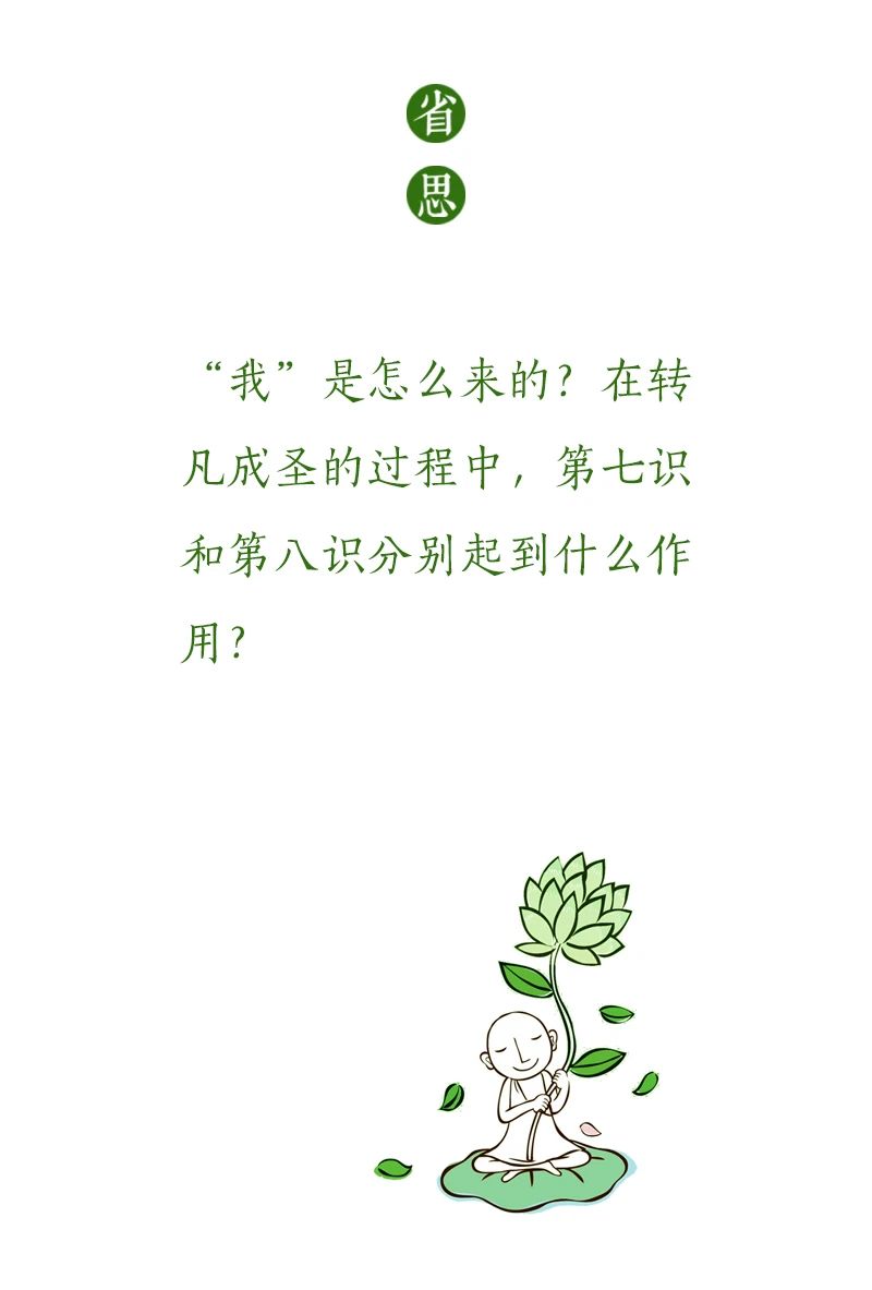 济群法师：要爱到何时才放手？