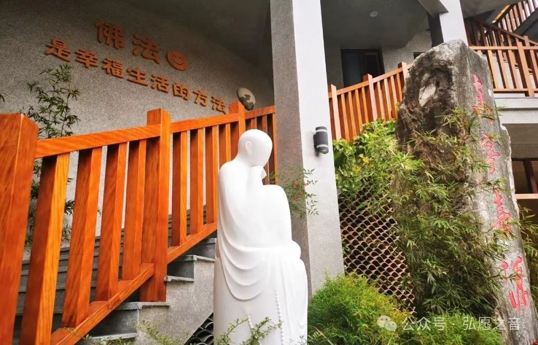 佛法是幸福生活的方法