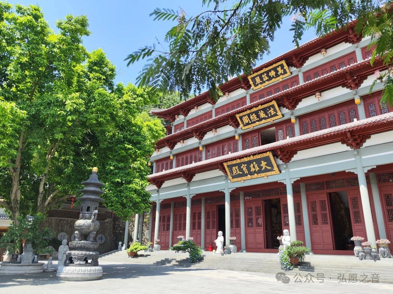 学佛就是降伏自己的心