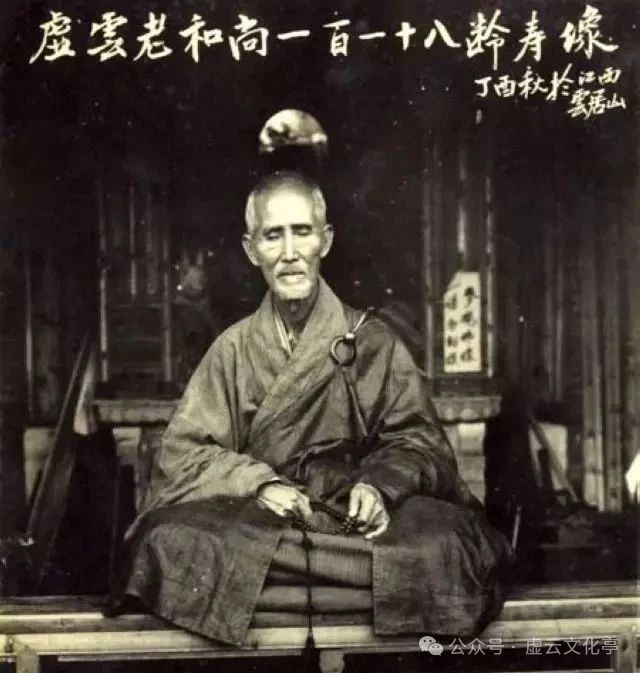 虚云老和尚主张除了研习《楞严经》、《法华经》、《金刚经》之外，还应多多诵读《观世音菩萨普门品》和《地藏经》