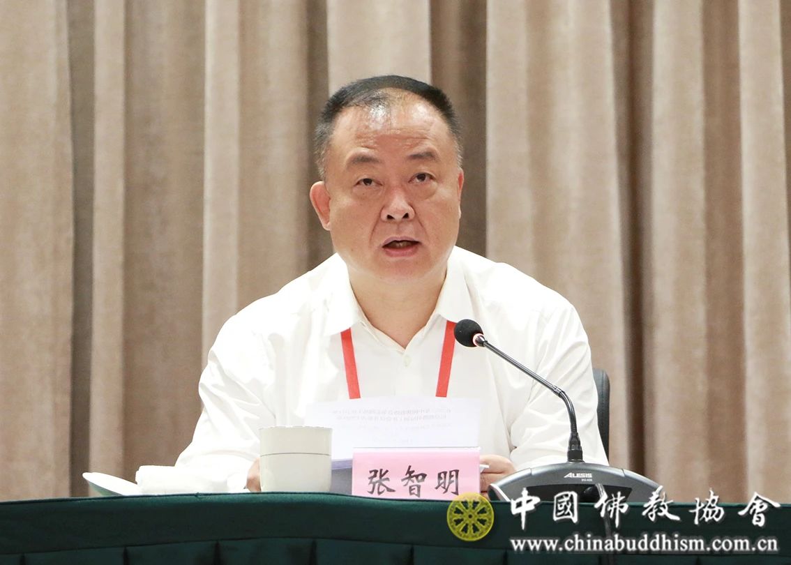 中国佛教协会召开2025年杂志网站工作会议暨信息联络员培训工作会议
