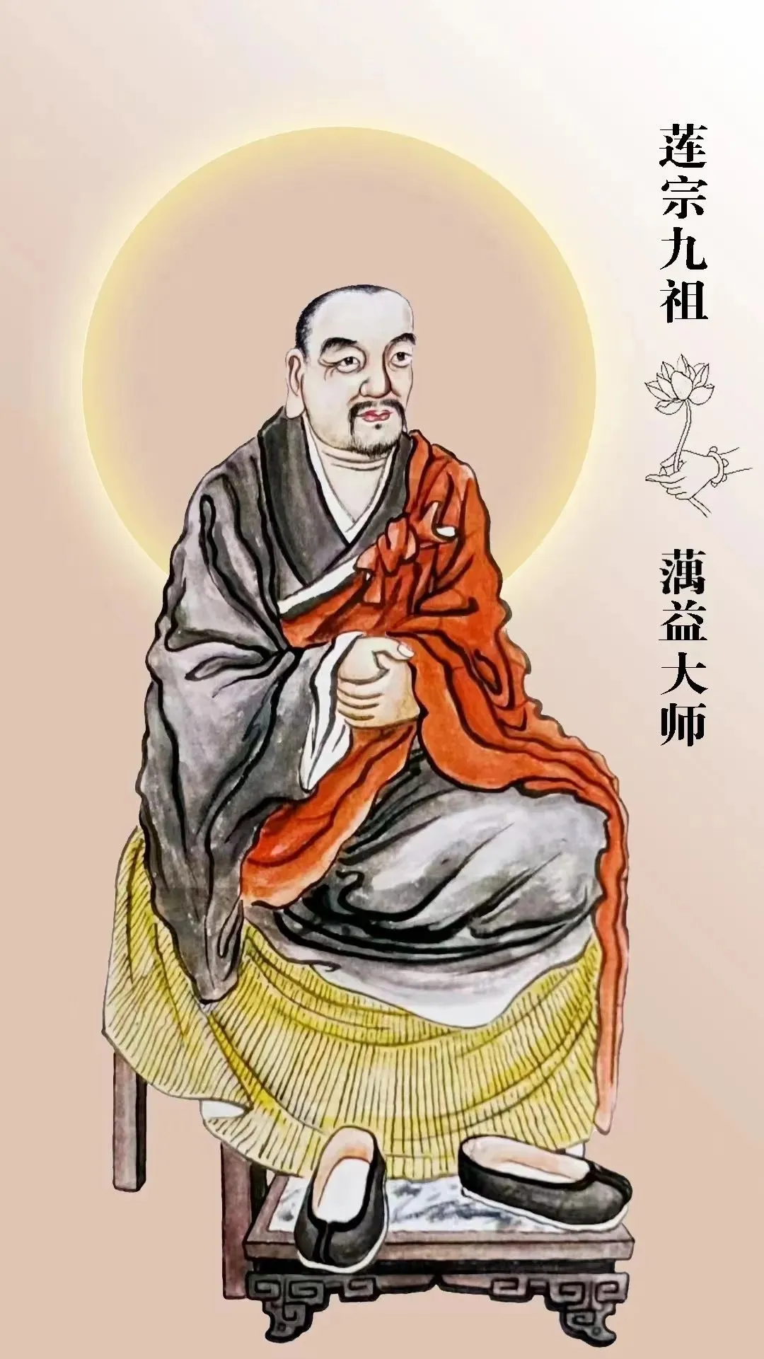 蕅益大师:开示三种念佛方法，必看