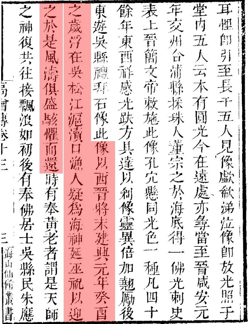 在古代，这三个地方消业最快