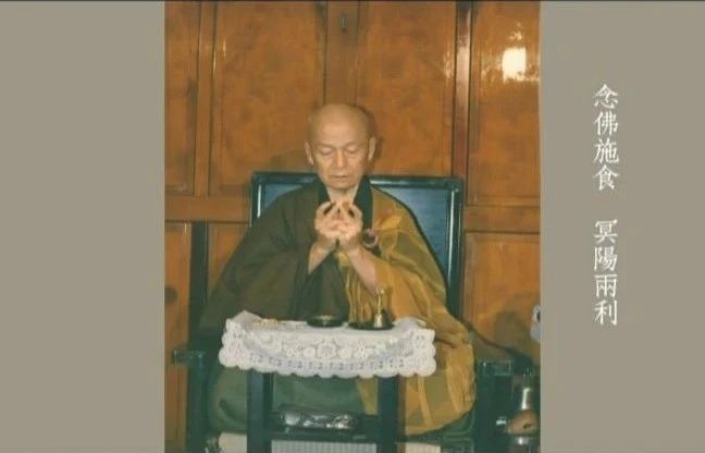 忏云法师：精进念佛--最殊胜的报恩方法