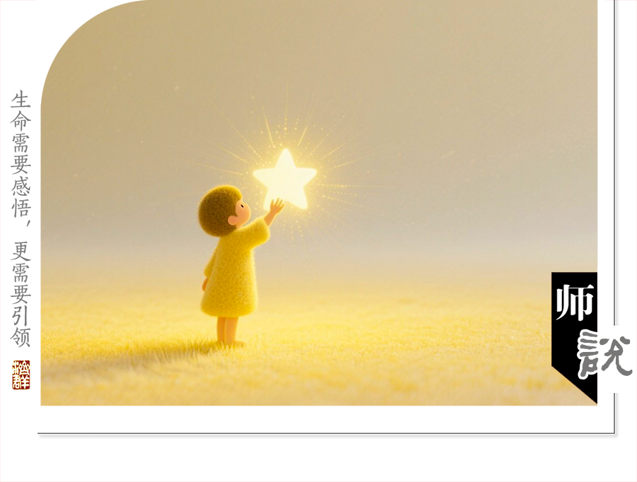 济群法师：假如业力能开口