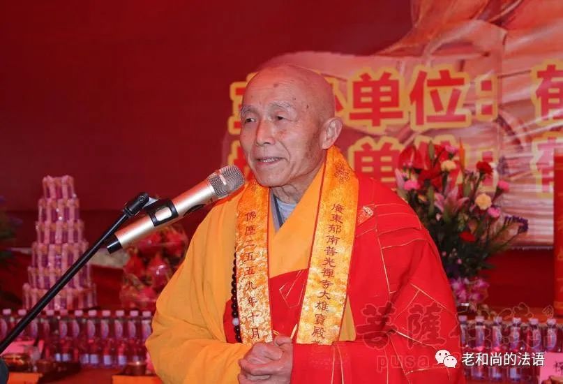 绍云老和尚：就算你赚到很多财富，都不见得比得上你做到这件事