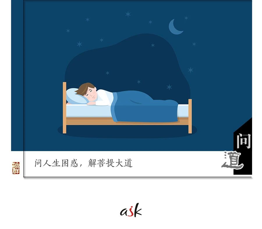 济群法师：这一生，你能叫醒几个人？