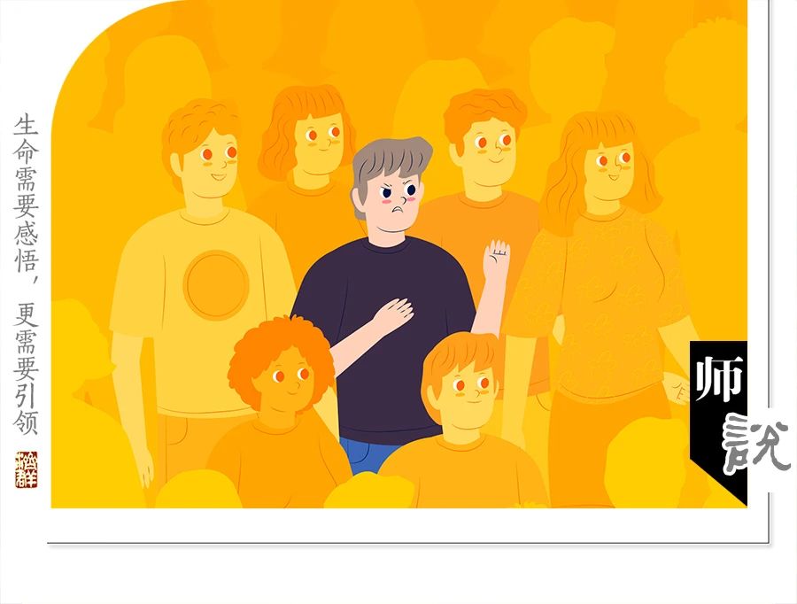 济群法师：幸福，从来不需要观众