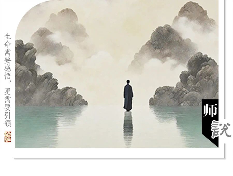 济群法师：行行复行行，游子何时归？