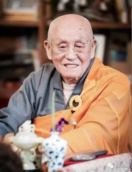 梦参老和尚：起床一下地时，你念这个偈子，一天都不犯罪