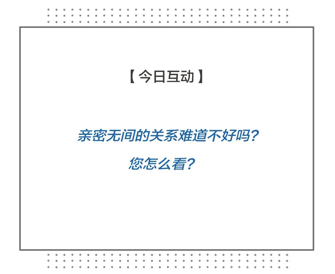 济群法师：和修行人做朋友，你愿意吗？