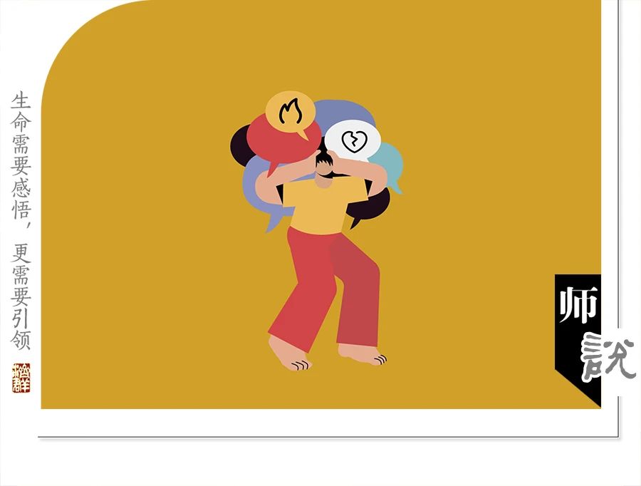 济群法师：越想越气，根本停不下来怎么办