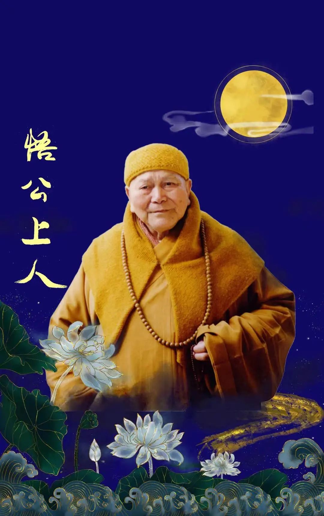 哪一个法都是最殊胜的，就看你有没有真的去学