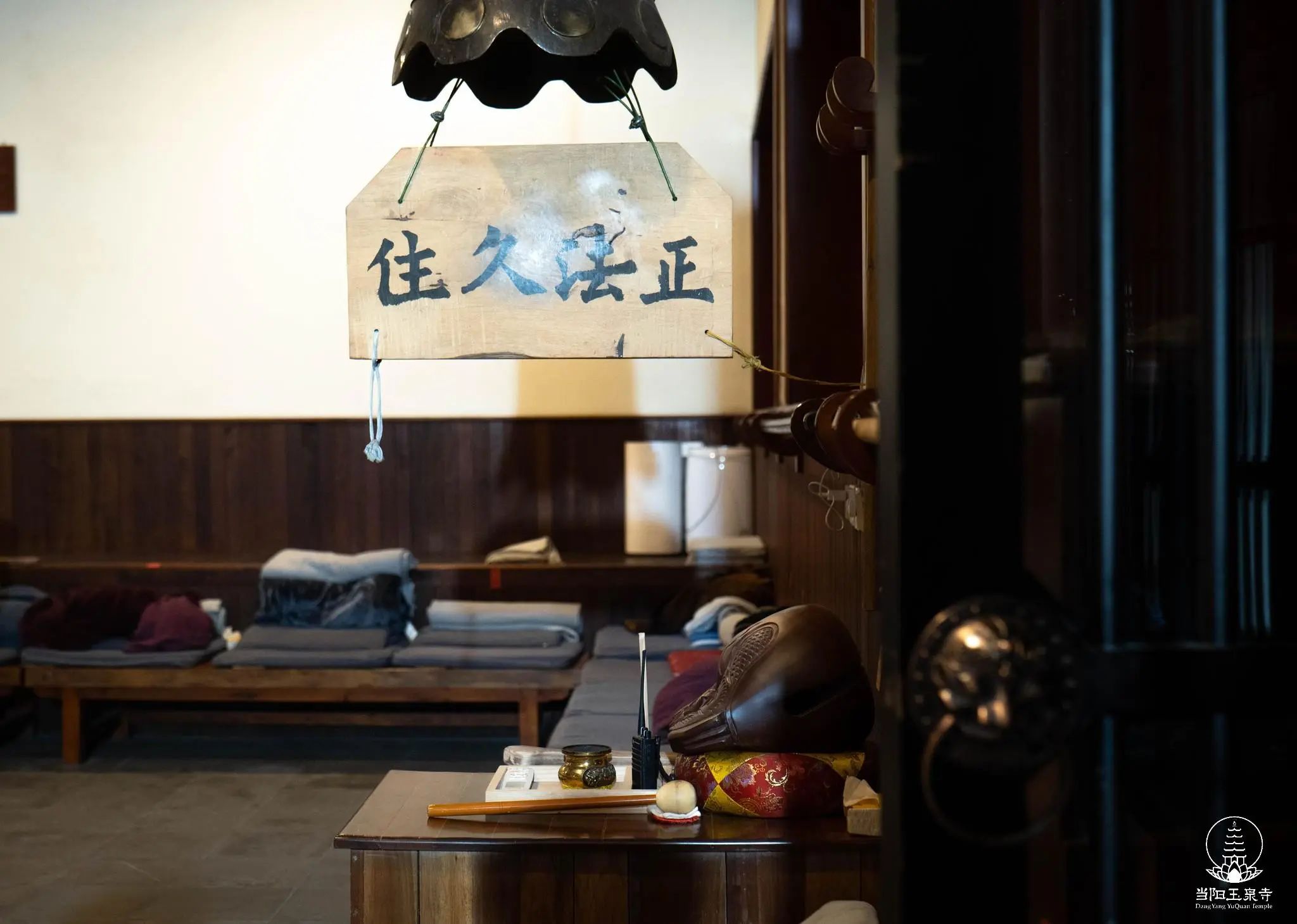 【戒律问答】我们真正要修行 一定要从戒律开始