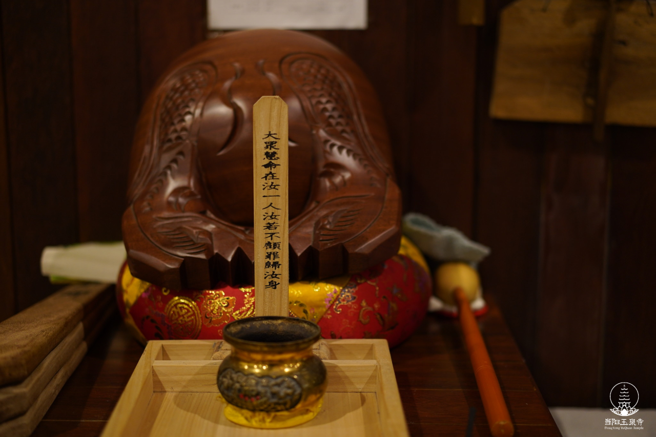 【戒律问答】我们真正要修行 一定要从戒律开始