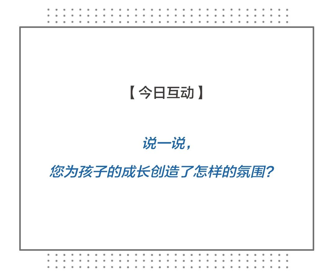 济群法师：不是孩子难管，而是我们缺了一堂课